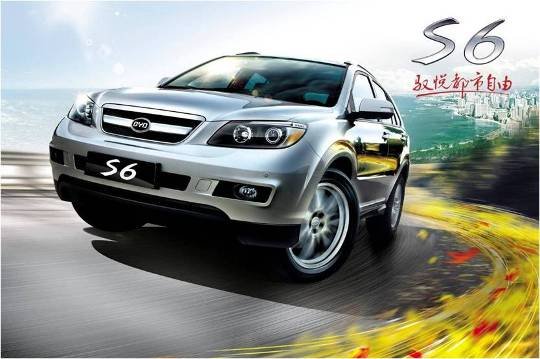 比亞迪S6驚艷成都車展