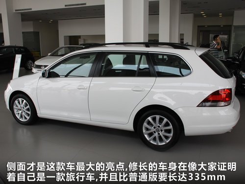 三款進(jìn)口旅行車導(dǎo)購 30萬元的旅行生活