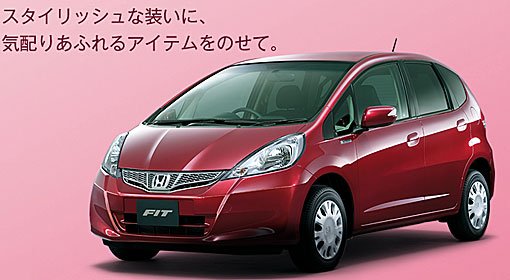 本田海外推飛度10周年紀念版 約合10.9萬起