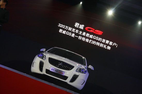 新別克君威GS成都車(chē)展上市 售價(jià)28.39萬(wàn)元