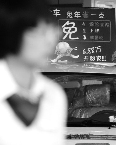 廣州車展將引發(fā)年底車市小規(guī)模價(jià)格戰(zhàn)