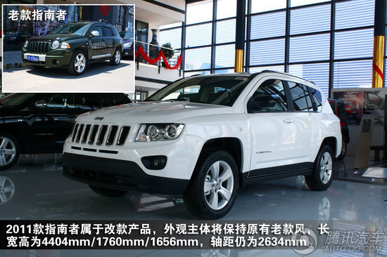 2011款 Jeep指南者2.4 運(yùn)動(dòng)版 重點(diǎn)圖解