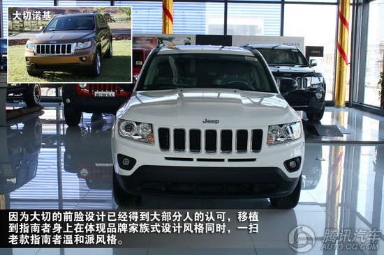 2011款 Jeep指南者2.4 運(yùn)動(dòng)版 重點(diǎn)圖解