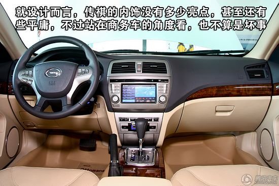 4款中高級自主品牌轎車推薦 沖擊日韓陣營
