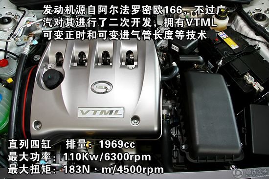 4款中高級自主品牌轎車推薦 沖擊日韓陣營