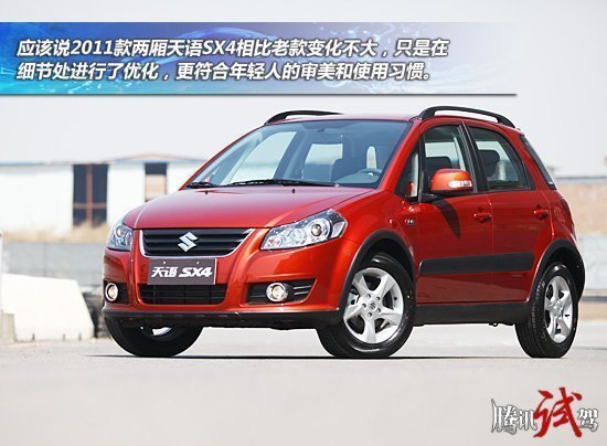 10萬元全方位車型導(dǎo)購(gòu) 精準(zhǔn)定位系列之一