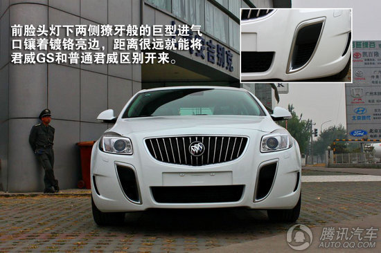 2012款 別克君威 2.0T GS超級(jí)運(yùn)動(dòng)版 重點(diǎn)圖解