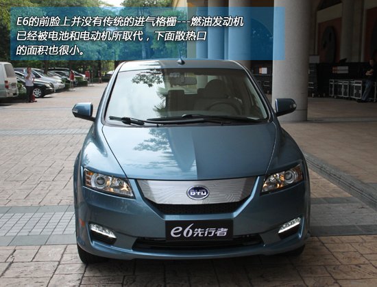 騰訊靜態(tài)體驗(yàn)比亞迪E6先行者 感受未來