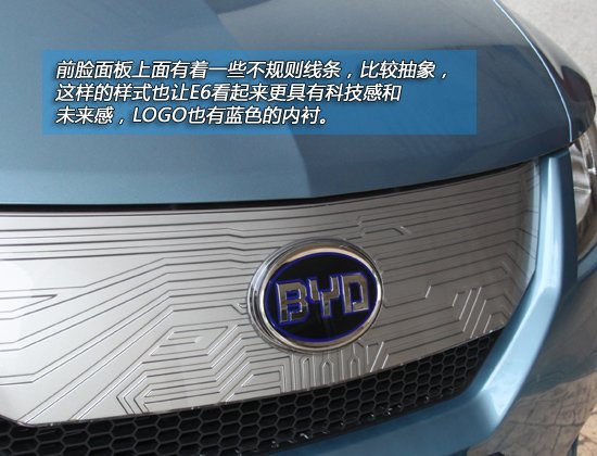 騰訊靜態(tài)體驗(yàn)比亞迪E6先行者 感受未來