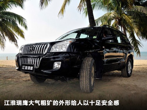 江淮同悅CROSS/瑞鷹智能版 將上市可預訂