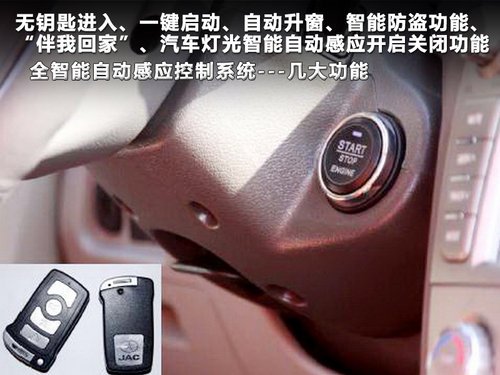 江淮同悅CROSS/瑞鷹智能版 將上市可預訂