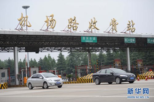 五省降低公路收費(fèi)標(biāo)準(zhǔn) 摸底情況近期公布